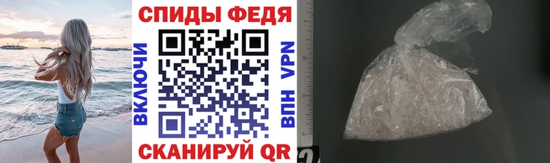 Амфетамин VHQ MEGA зеркало Поронайск где можно купить
