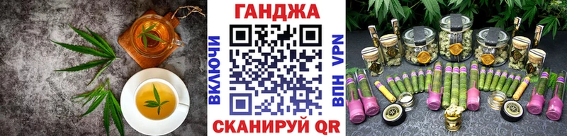 Cannafood конопля  Поронайск 