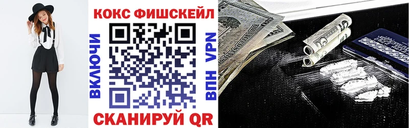 Cocaine Эквадор  Поронайск 