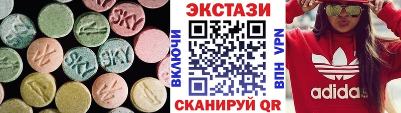 купить наркотик  Поронайск  ЭКСТАЗИ VHQ 