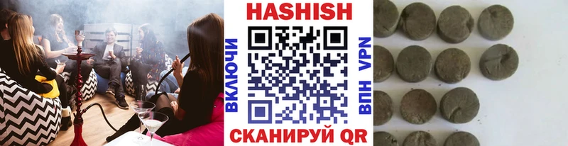 где продают наркотики  Поронайск  ГАШИШ индика сатива 