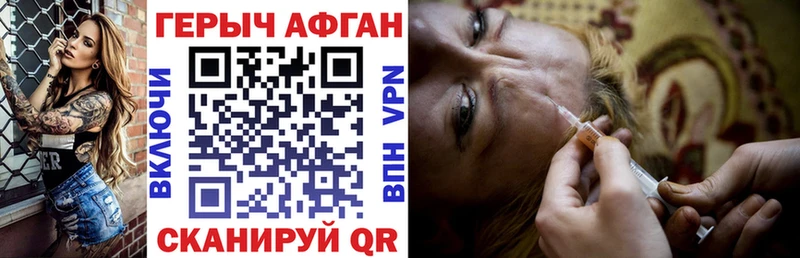 Героин гречка  Поронайск 