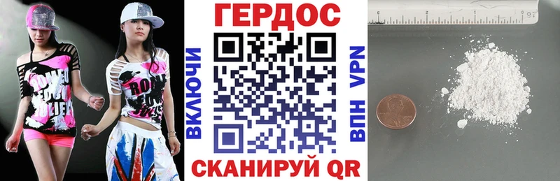 Героин афганец Поронайск