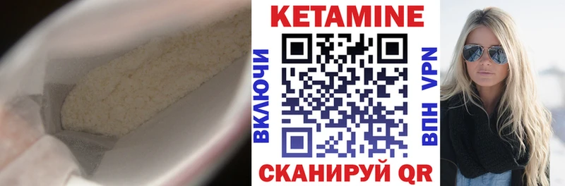 omg рабочий сайт  Поронайск  КЕТАМИН ketamine  купить наркотик 