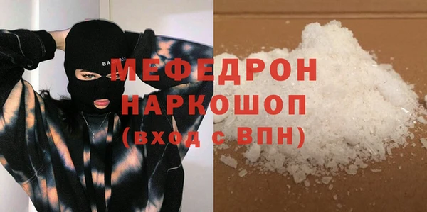 mdma Надым