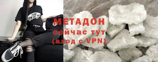 кристаллы Нефтекумск