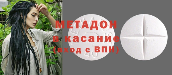 первитин Нефтегорск