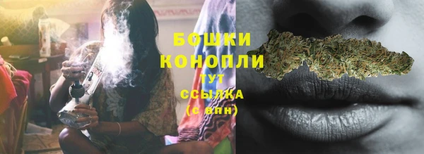 первитин Нефтегорск