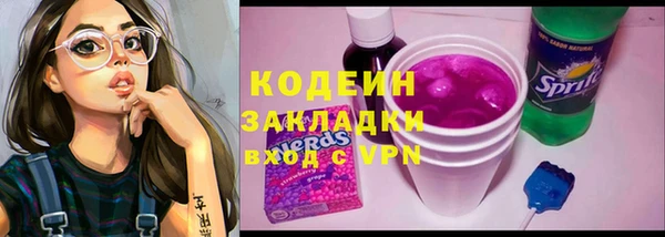 первитин Нефтегорск