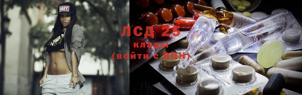 кристаллы Нефтекумск