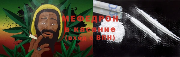 первитин Нефтегорск
