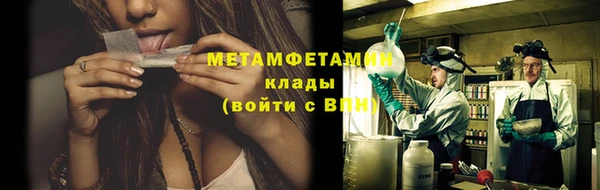 кристаллы Нефтекумск