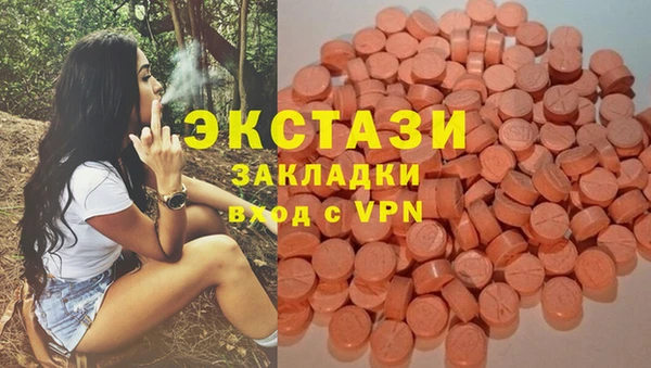 mdma Надым