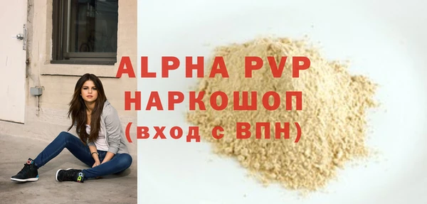 кристаллы Нефтекумск
