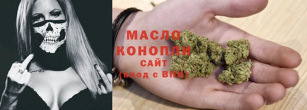 первитин Нефтегорск