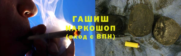 кристаллы Нефтекумск