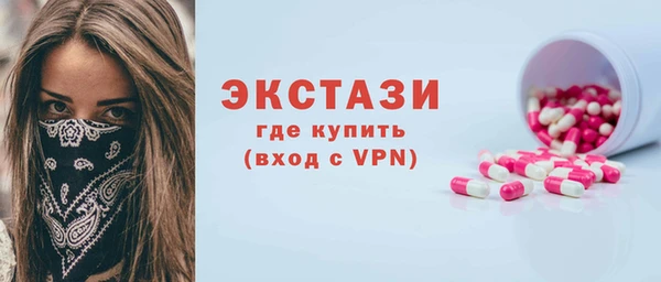 наркотики Навашино