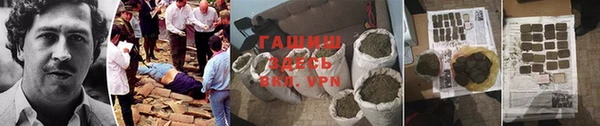 марки nbome Болхов