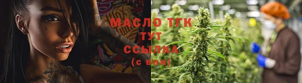 кристаллы Нефтекумск