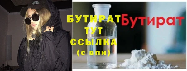 кристаллы Нефтекумск