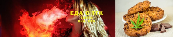 кристаллы Нефтекумск