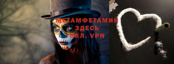 первитин Нефтегорск