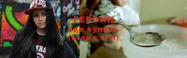 кристаллы Нефтекумск