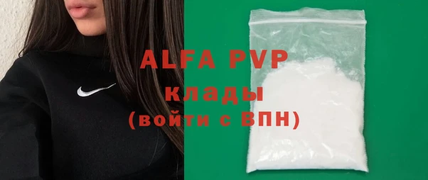 первитин Нефтегорск