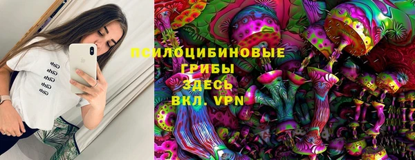 наркотики Навашино