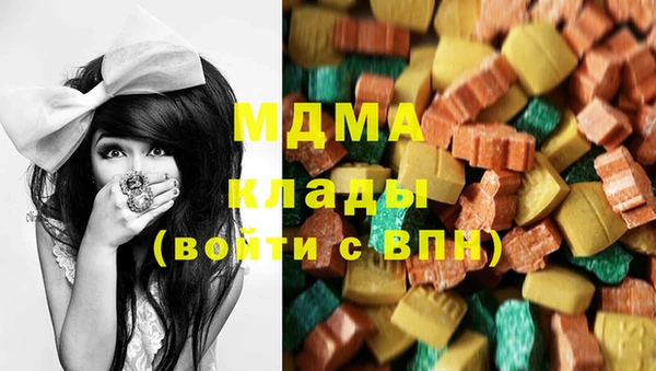 кристаллы Нефтекумск