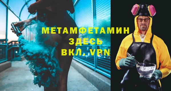 наркотики Навашино