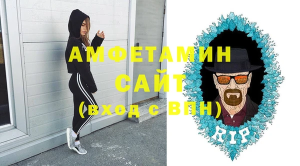 кристаллы Нефтекумск