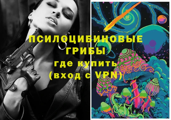 кристаллы Нефтекумск