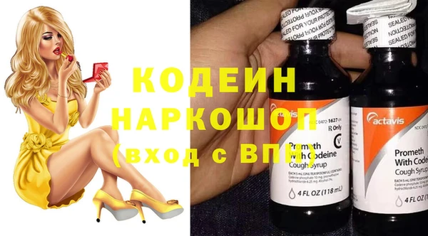 кристаллы Нефтекумск