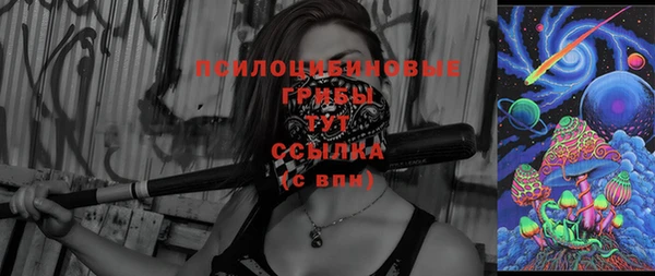 первитин Нефтегорск