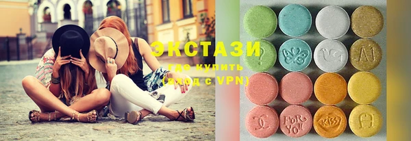 первитин Нефтегорск