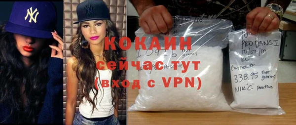 кристаллы Нефтекумск