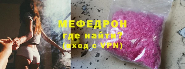 наркотики Навашино