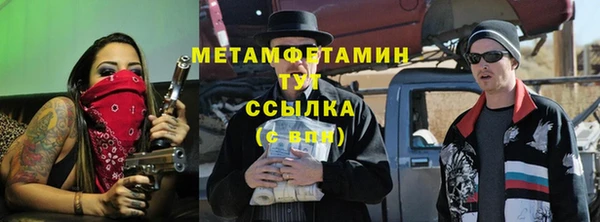 mdma Надым