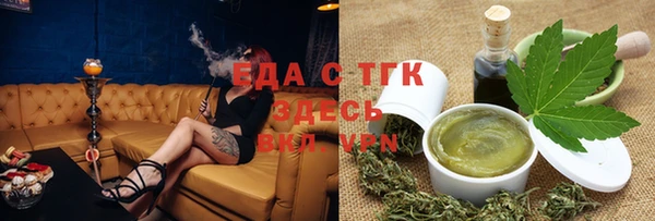 первитин Нефтегорск