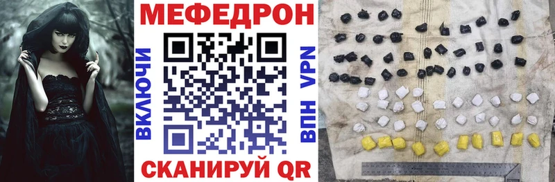 купить  сайты  Поронайск  Мефедрон кристаллы 