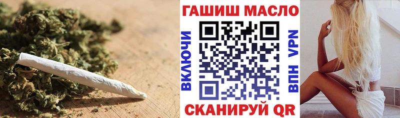 Дистиллят ТГК вейп  Поронайск 