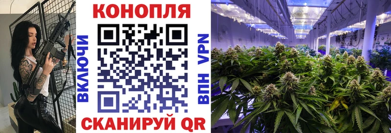 Бошки марихуана гибрид Поронайск