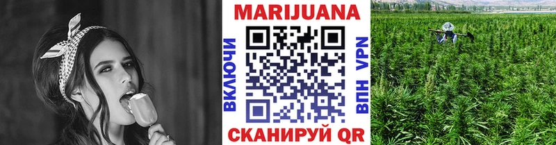 Шишки марихуана конопля  закладка  Поронайск 